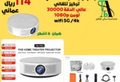 بروجكترو ميني ( 3D + HD ) 32GB