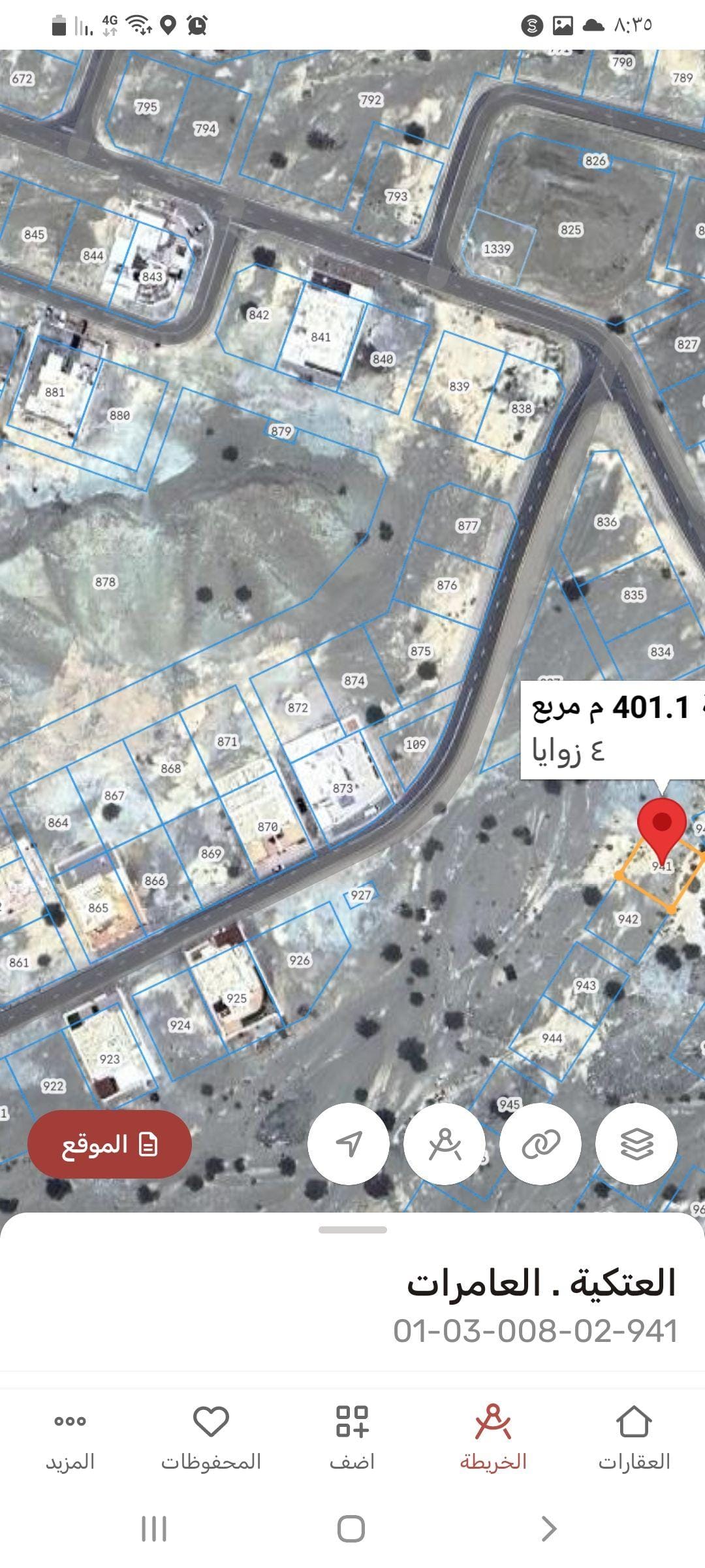 Land for sale in Al Amerat, Al Atikiyah, residential commercial (directly from the owner)