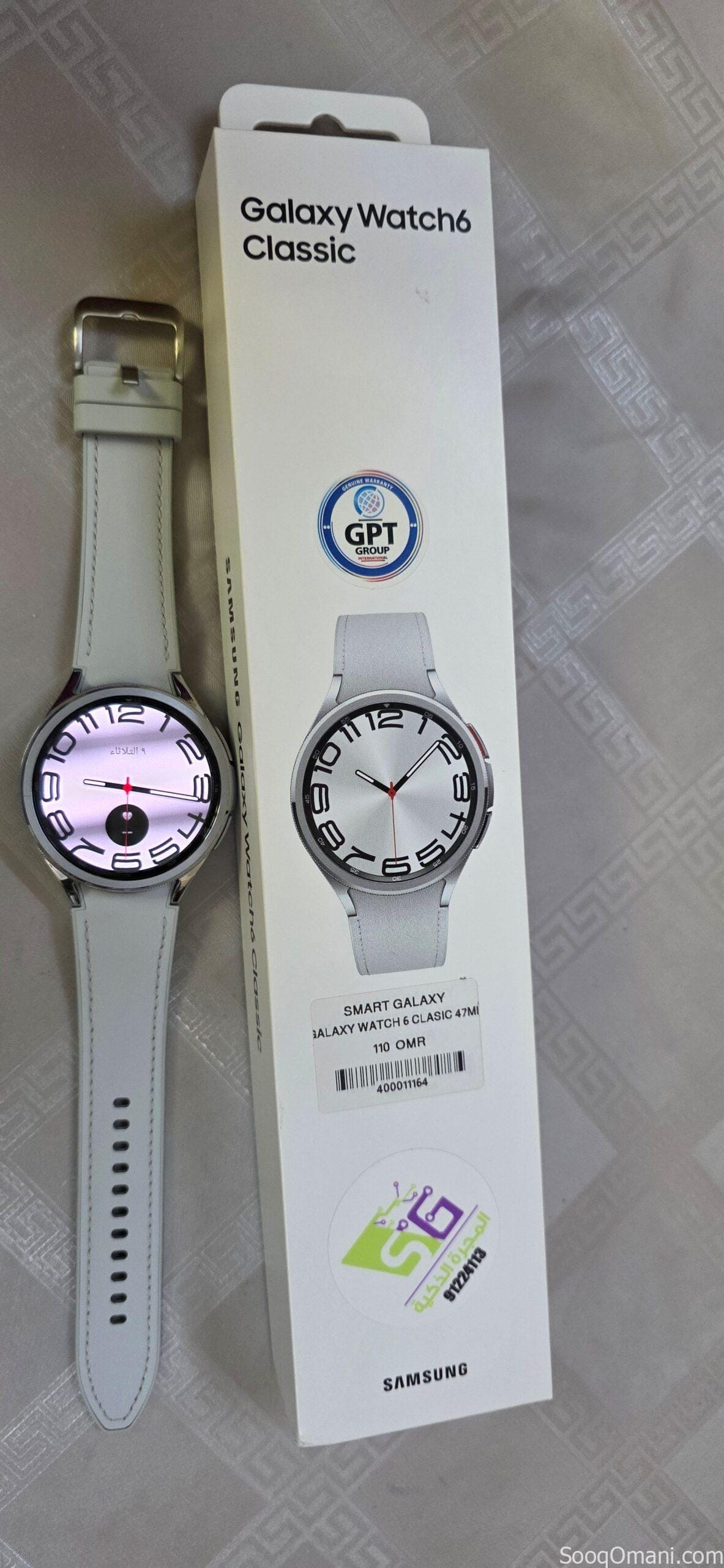 ساعة جالاكسي واتش 6 كلاسيك 47 ملم جديدة بالكامل.. galaxy watch 47 ml classic new