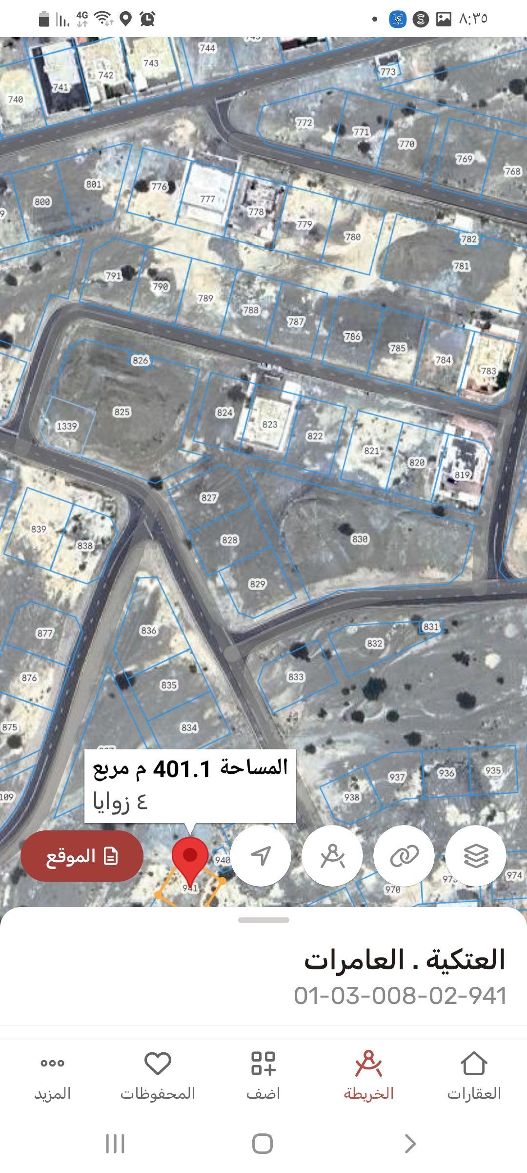 Land for sale in Al Amerat, Al Atikiyah, residential commercial (directly from the owner)