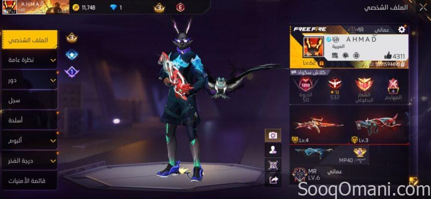 For sale, a strong, old, and rare Free Fire account