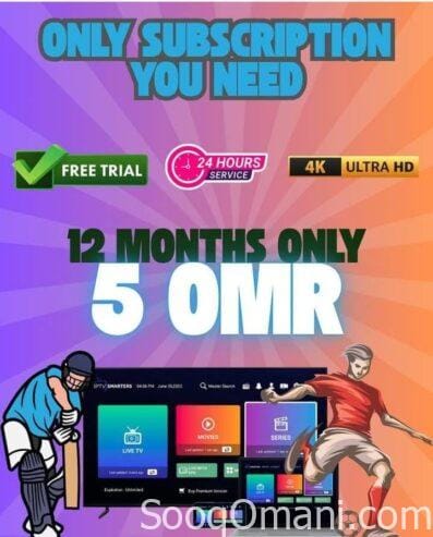 MBC channels in 4K and HD quality; beIN Sports channels in various qualities: 4K, FHD, HD, SD, and low-quality (LQ); SSC channels