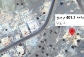 Land for sale in Al Amerat, Al Atikiyah, residential commercial (directly from the owner)