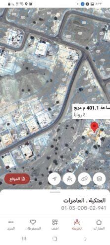 Land for sale in Al Amerat, Al Atikiyah, residential commercial (directly from the owner)