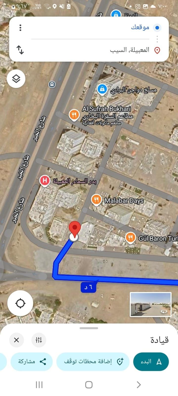 للايجار بيت بطابقين ومفروشة وبمنطقة حيوية وممتازة في المعبيلة الجنوبية على شارع وبجنب مستشفى بدر سما