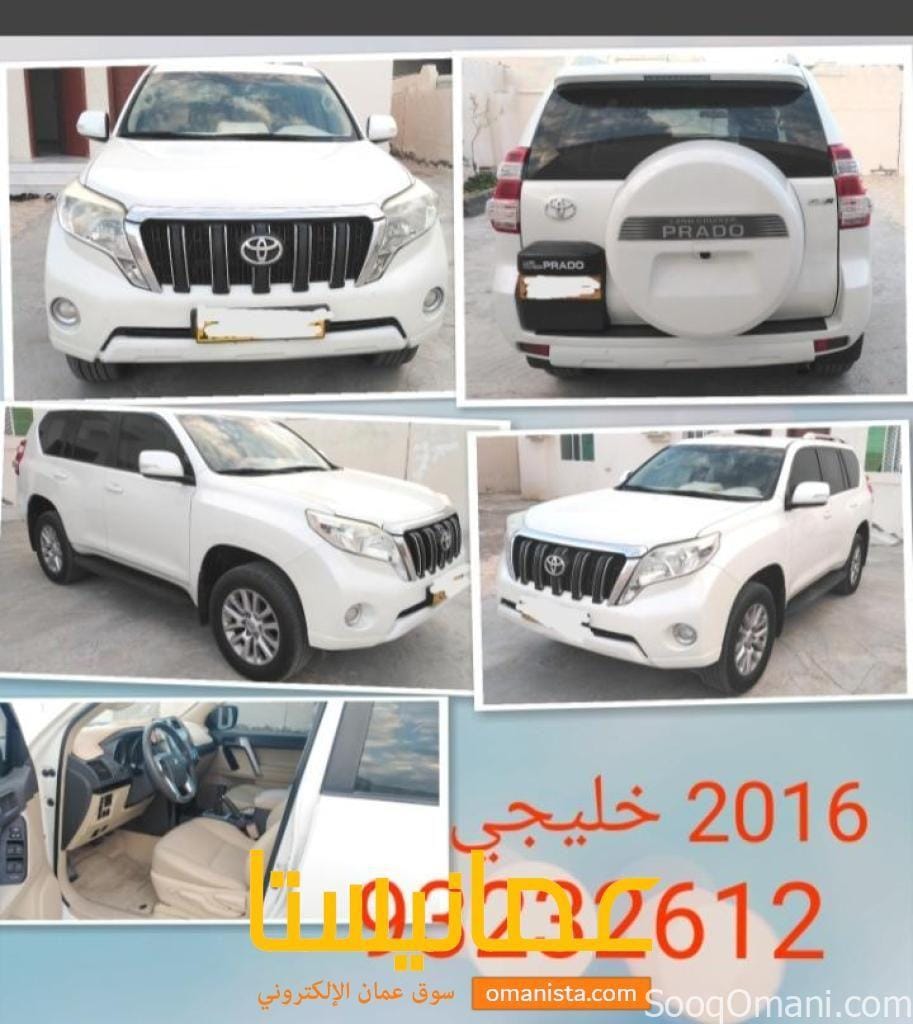 Toyota Prado 2016