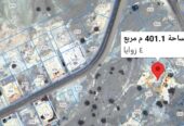Land for sale in Al Amerat, Al Atikiyah, residential commercial (directly from the owner)