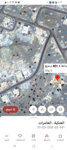 Land for sale in Al Amerat, Al Atikiyah, residential commercial (directly from the owner)