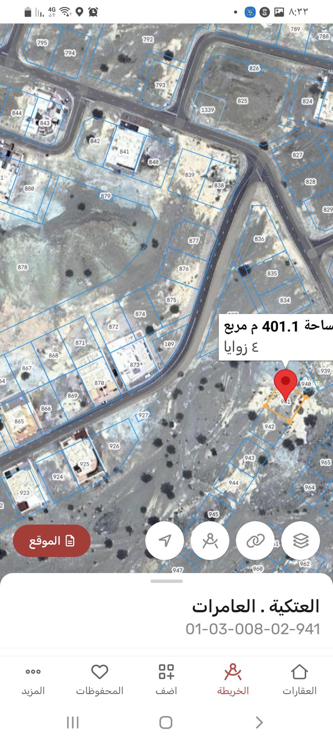 Land for sale in Al Amerat, Al Atikiyah, residential commercial (directly from the owner)
