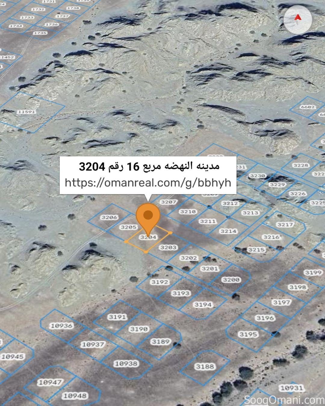 *Al Amerat – Al Nahda City, Block 16*