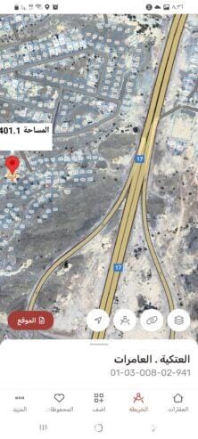 Land for sale in Al Amerat, Al Atikiyah, residential commercial (directly from the owner)
