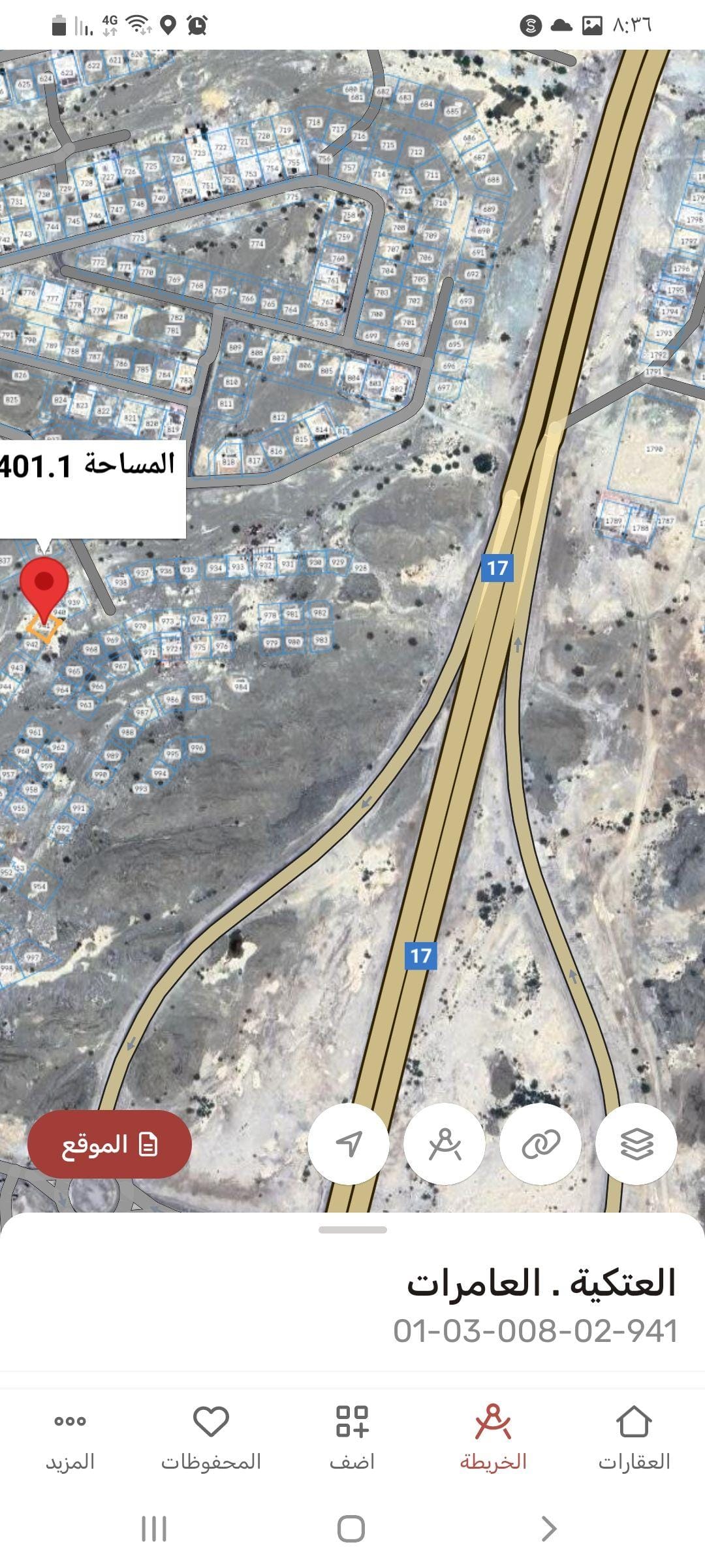 Land for sale in Al Amerat, Al Atikiyah, residential commercial (directly from the owner)