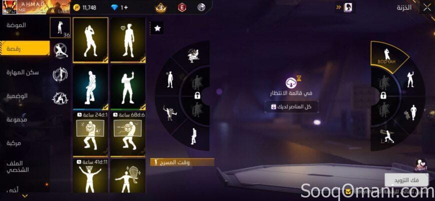 For sale, a strong, old, and rare Free Fire account