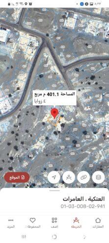 Land for sale in Al Amerat, Al Atikiyah, residential commercial (directly from the owner)
