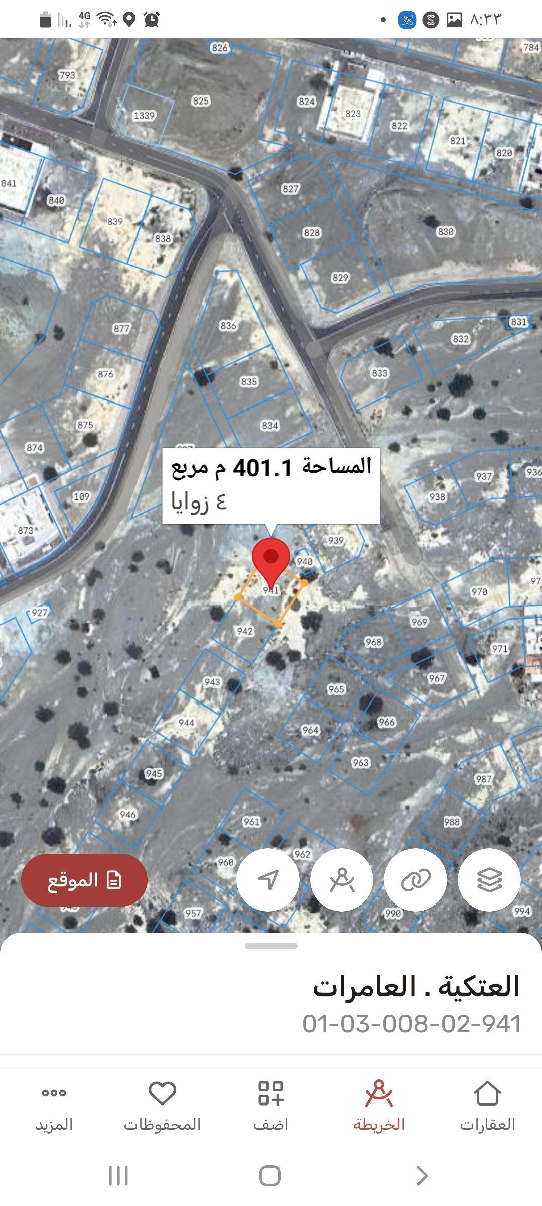 Land for sale in Al Amerat, Al Atikiyah, residential commercial (directly from the owner)