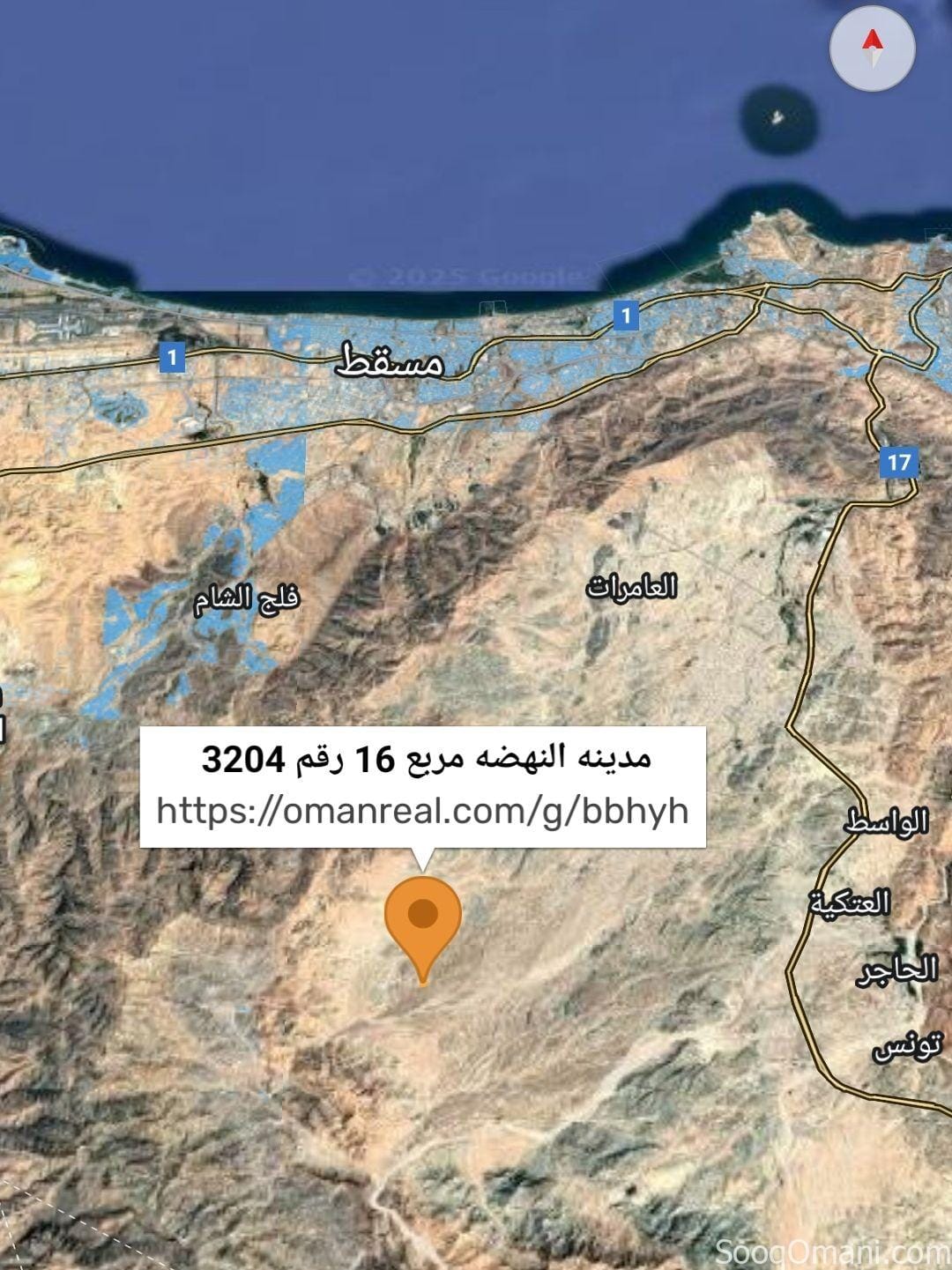 *Al Amerat – Al Nahda City, Block 16*