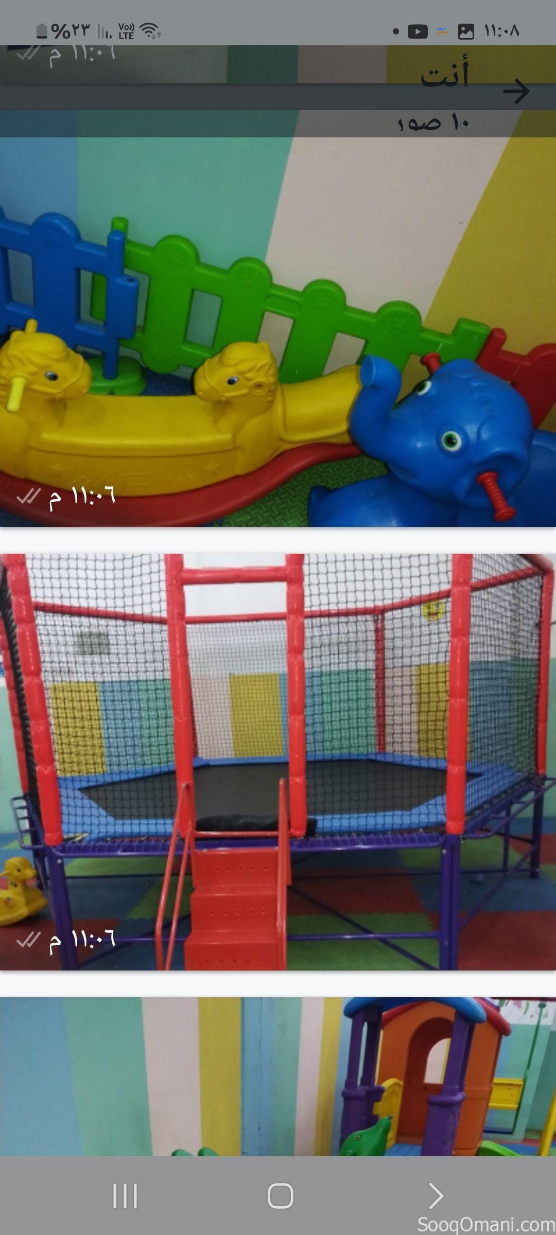 للبيع بجميع لوازمه محل ألعاب التسلية للأطفال بمنطقة حفيت بصحم