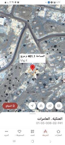 Land for sale in Al Amerat, Al Atikiyah, residential commercial (directly from the owner)