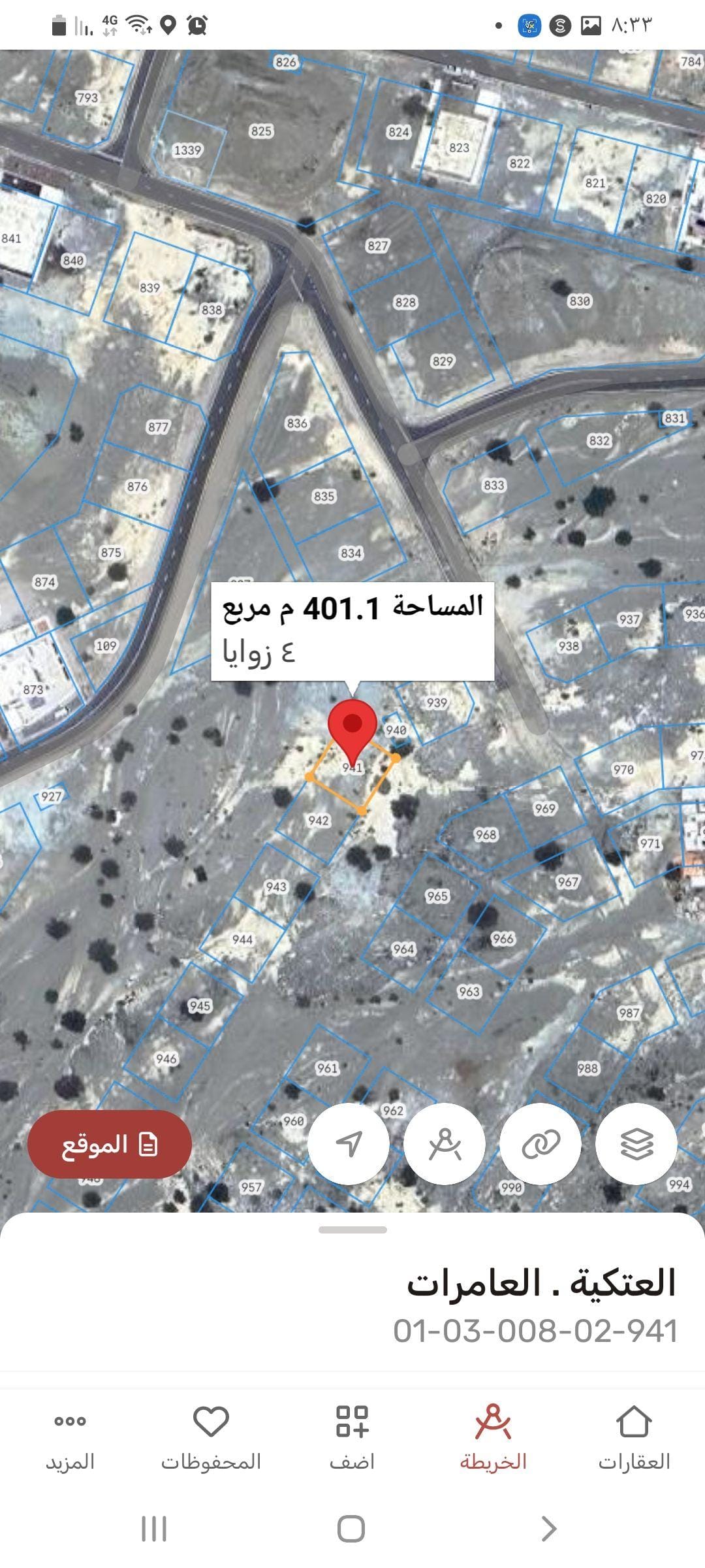 Land for sale in Al Amerat, Al Atikiyah, residential commercial (directly from the owner)