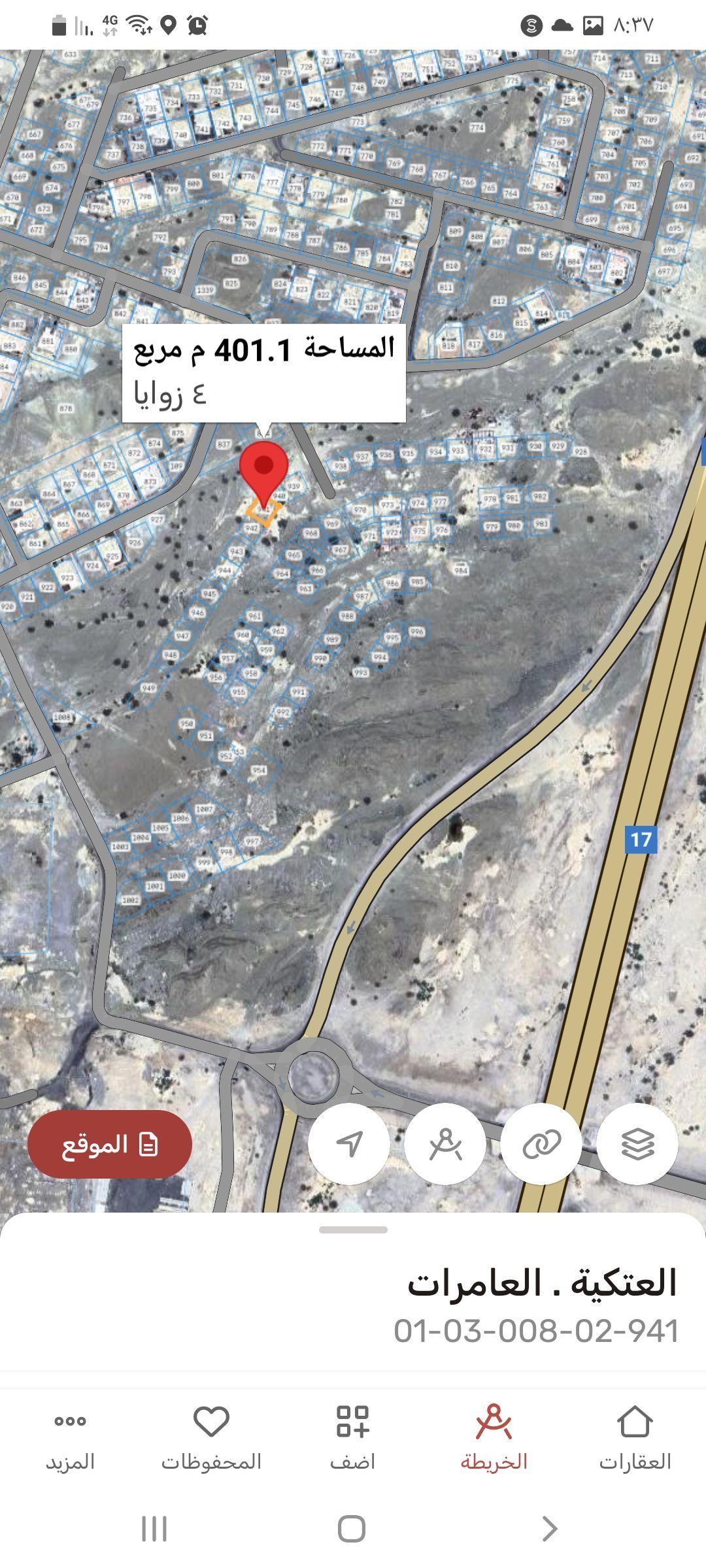 Land for sale in Al Amerat, Al Atikiyah, residential commercial (directly from the owner)