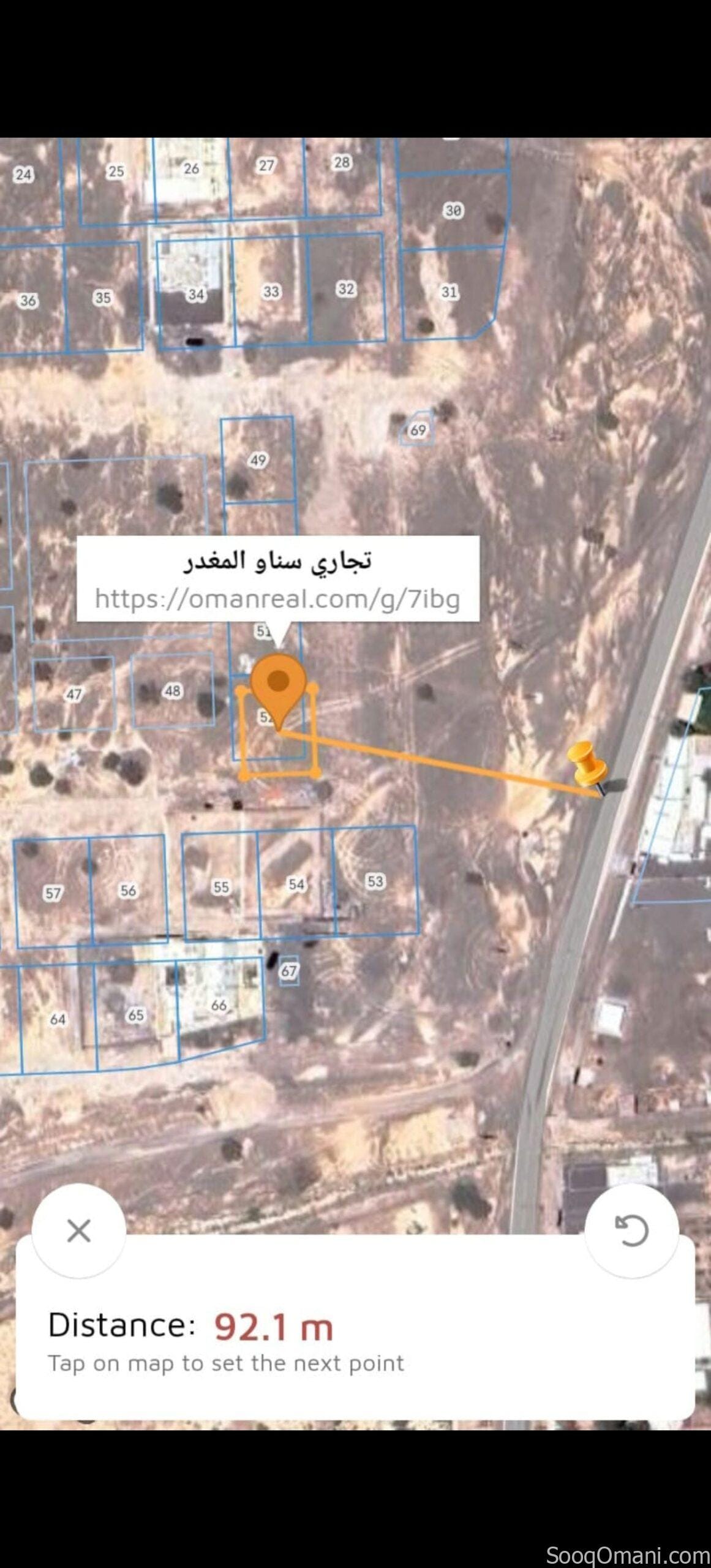 Commercial land for sale in Sano Al-Magdar province.