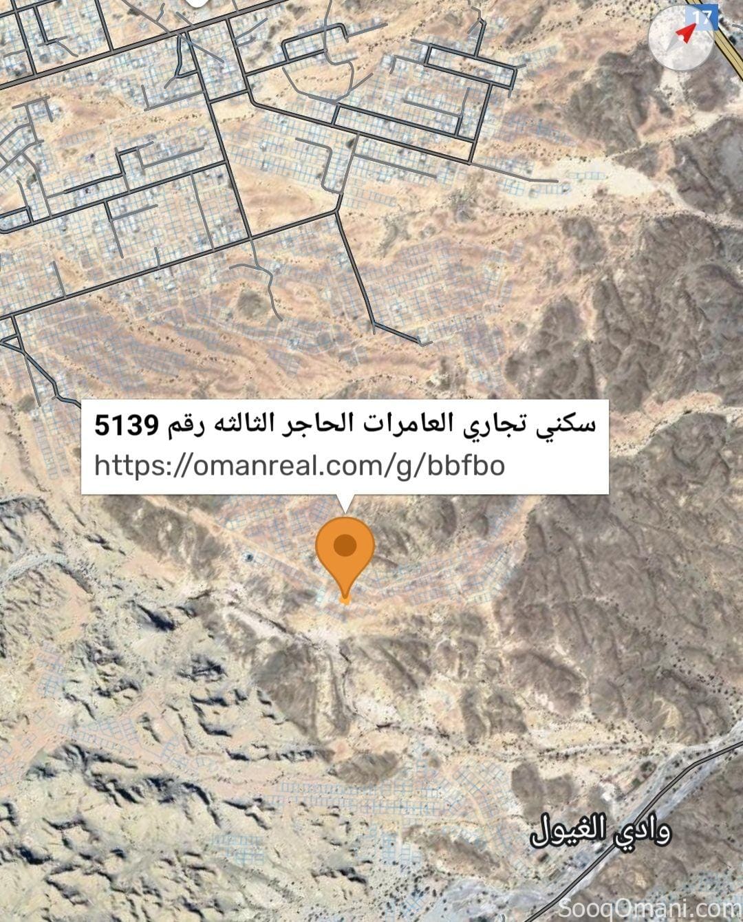 Residential commercial land plot in Al Amerat Governorate, Al Hajer/3rd district