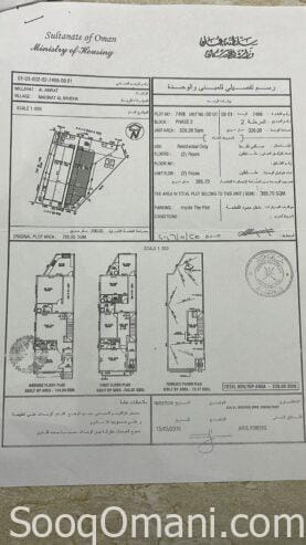 Twin villa for sale in Al Amerat, District 6