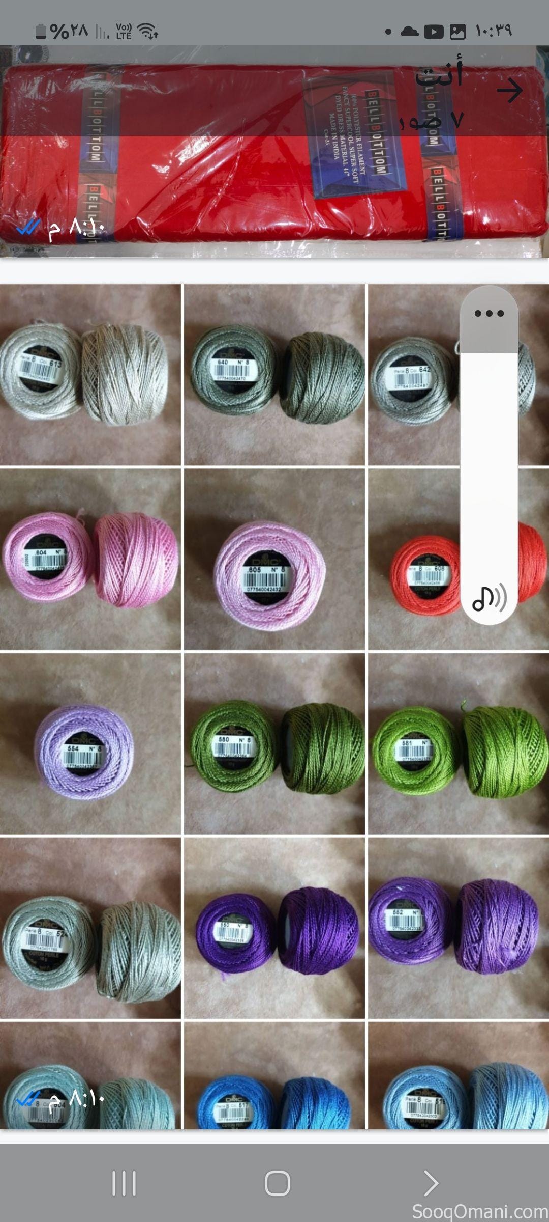 للبيع محل للوازم الخياطة بجميع لوازمه في منطقة حفيت بصحم