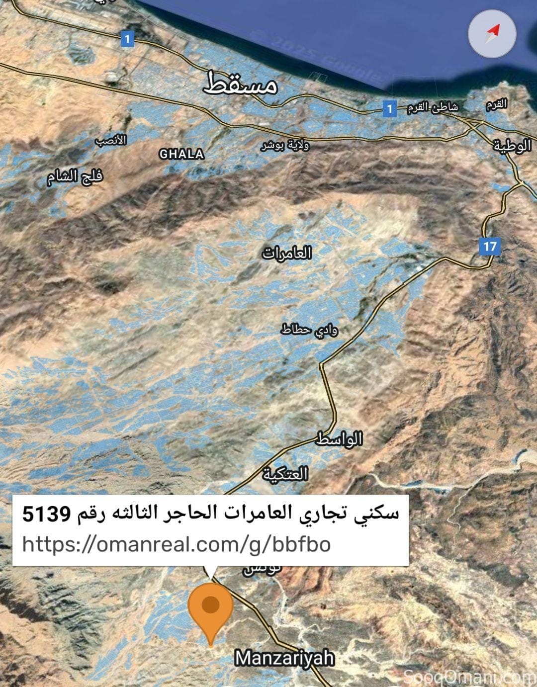 Residential commercial land plot in Al Amerat Governorate, Al Hajer/3rd district