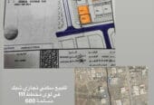 للبيع ٣ اراضي سكني تجاري في لوى مخطط 111