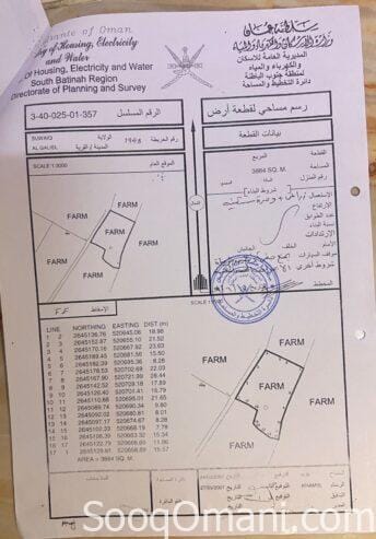 للبيع مزرعه من المالك مباشر