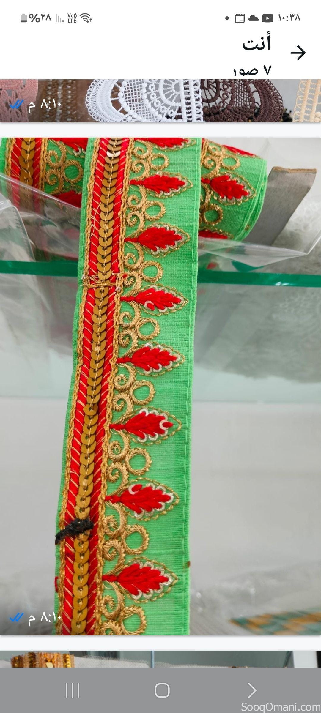 للبيع محل للوازم الخياطة بجميع لوازمه في منطقة حفيت بصحم