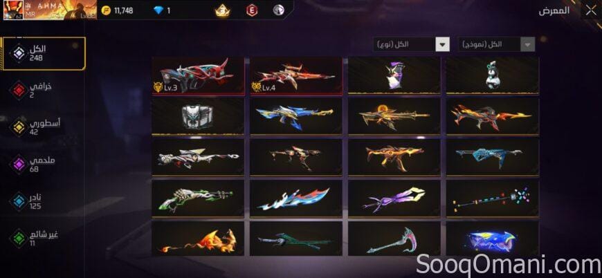 For sale, a strong, old, and rare Free Fire account