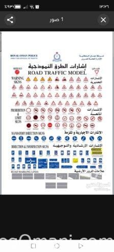 Driving education