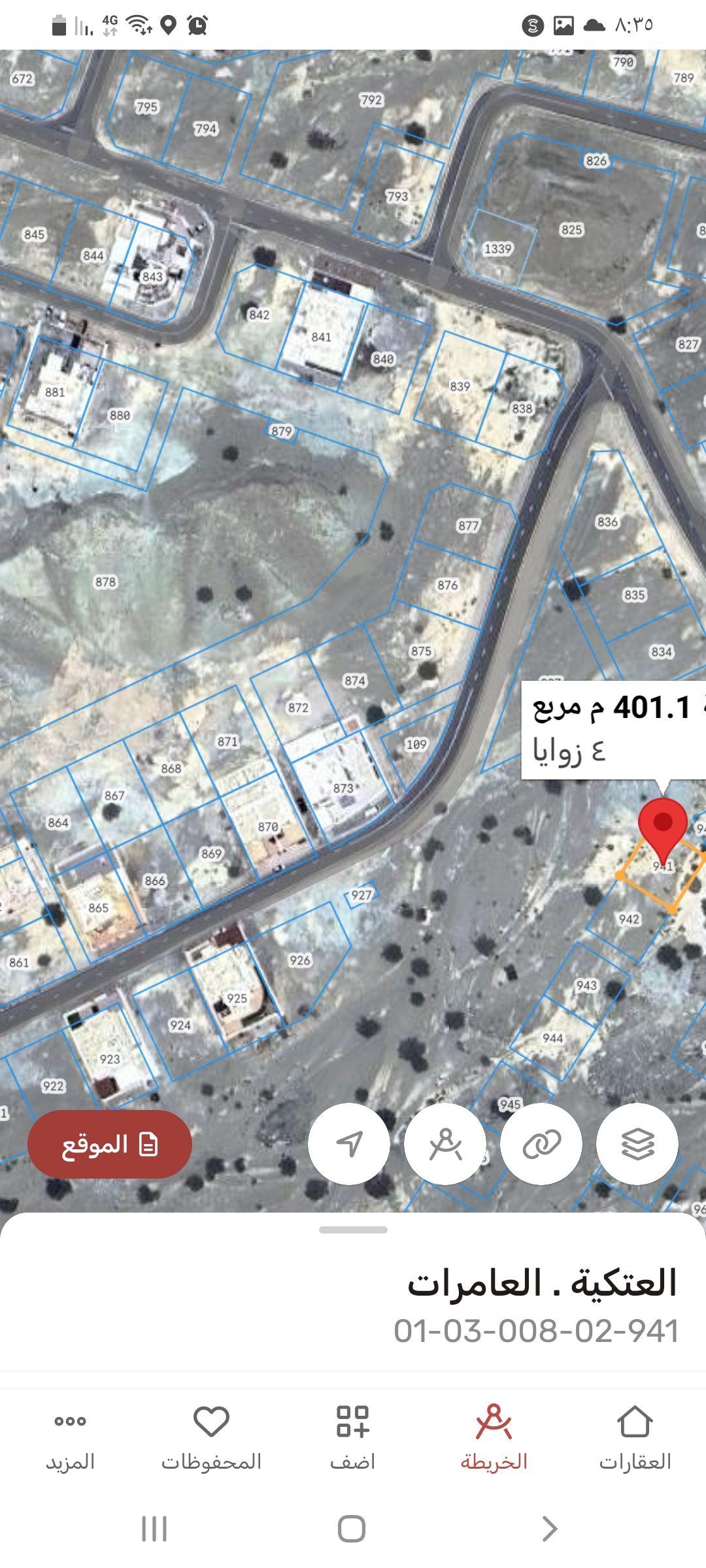 Land for sale in Al Amerat, Al Atikiyah, residential commercial (directly from the owner)