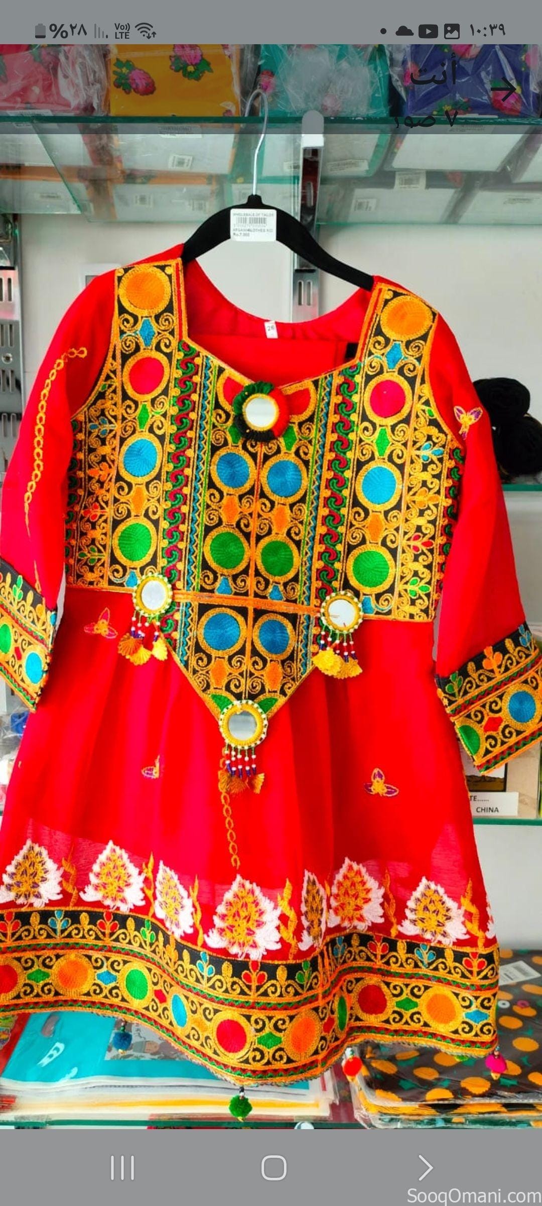 For sale, a shop for sewing supplies with all its accessories in the Hafeet area in Saham