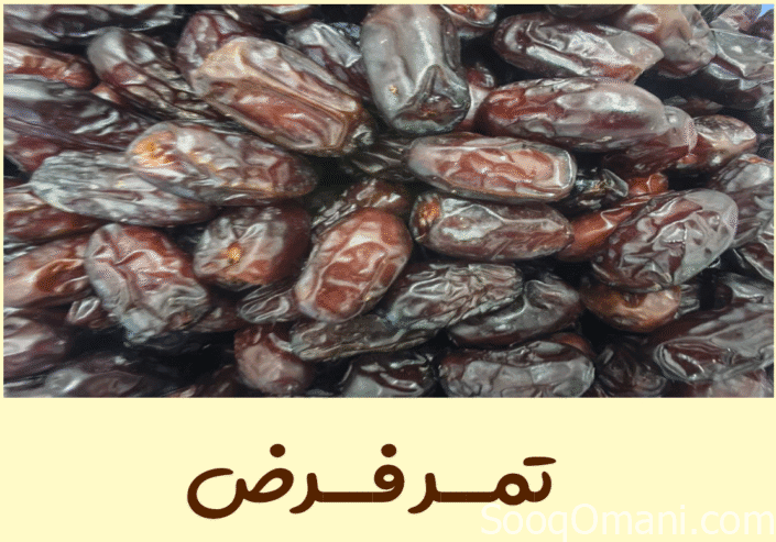 Selling dates