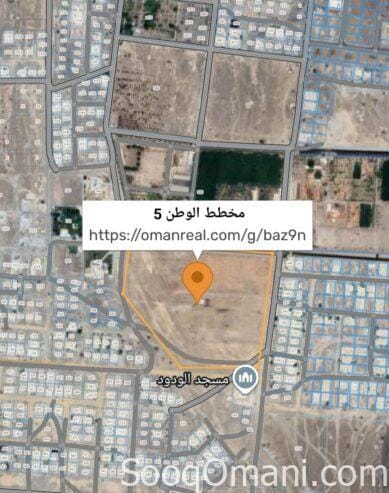 مخطط الوطن 5 خلف الجامعة الألمانية