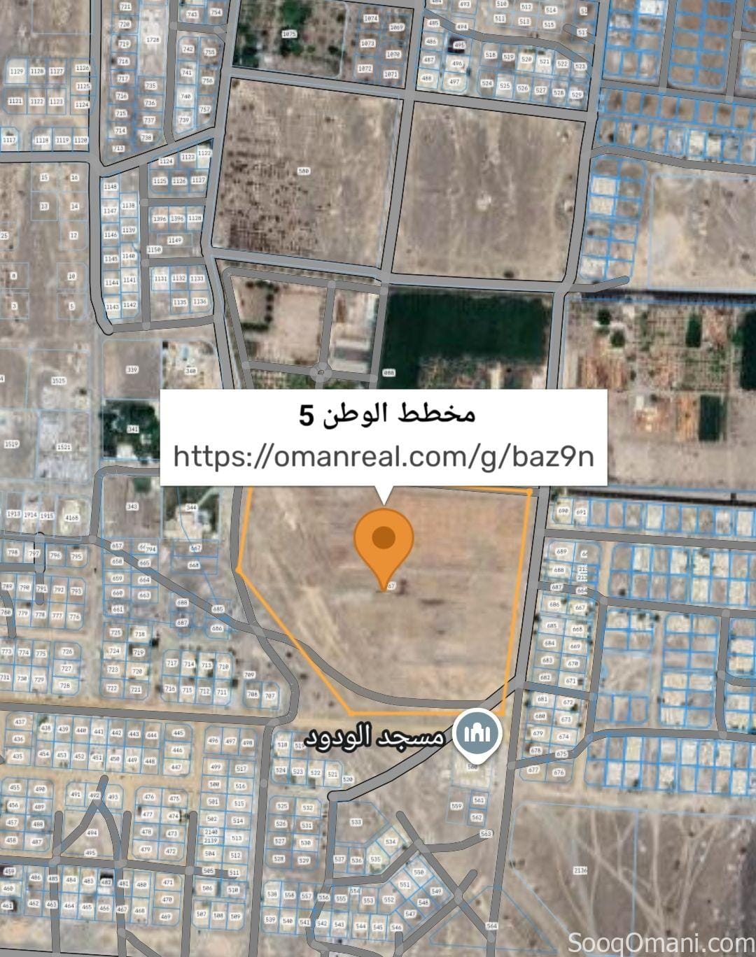 Al Watan 5 district, located behind the German University