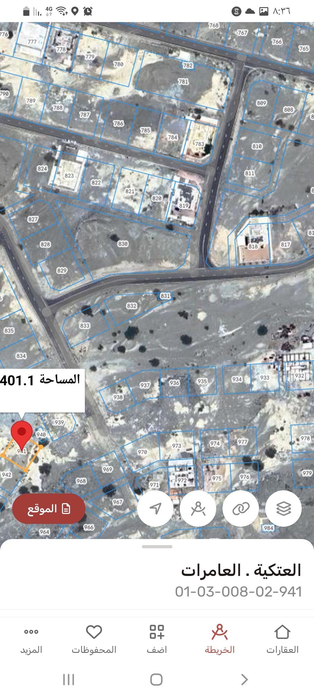 Land for sale in Al Amerat, Al Atikiyah, residential commercial (directly from the owner)