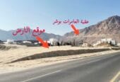 I am the owner, Al Amerat 8/1 adjacent to Al Amerat Heights 2, suitable for building a twin villa