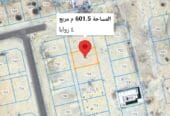 Residential land for sale in Al Amerat, Jahlut