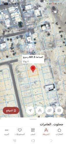 Residential land for sale in Al Amerat, Jahlut