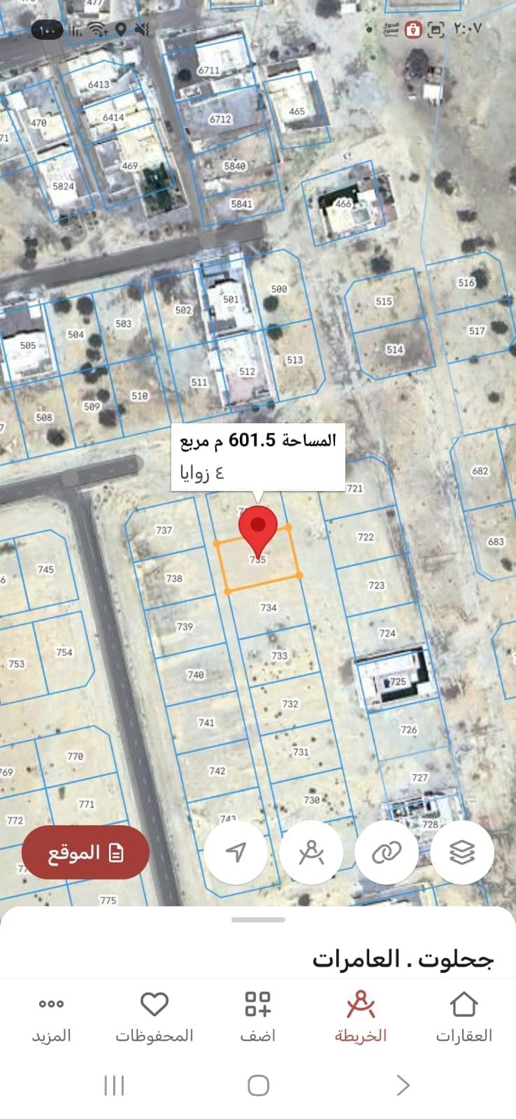 Residential land for sale in Al Amerat, Jahlut