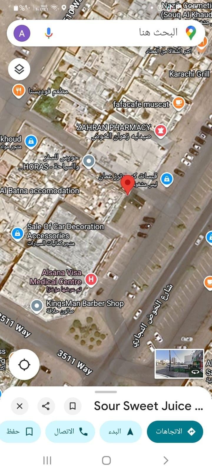 For rent, a new commercial building in a vital location in Al-Khoudh Market, near Al-Sanaa Medical Clinic
