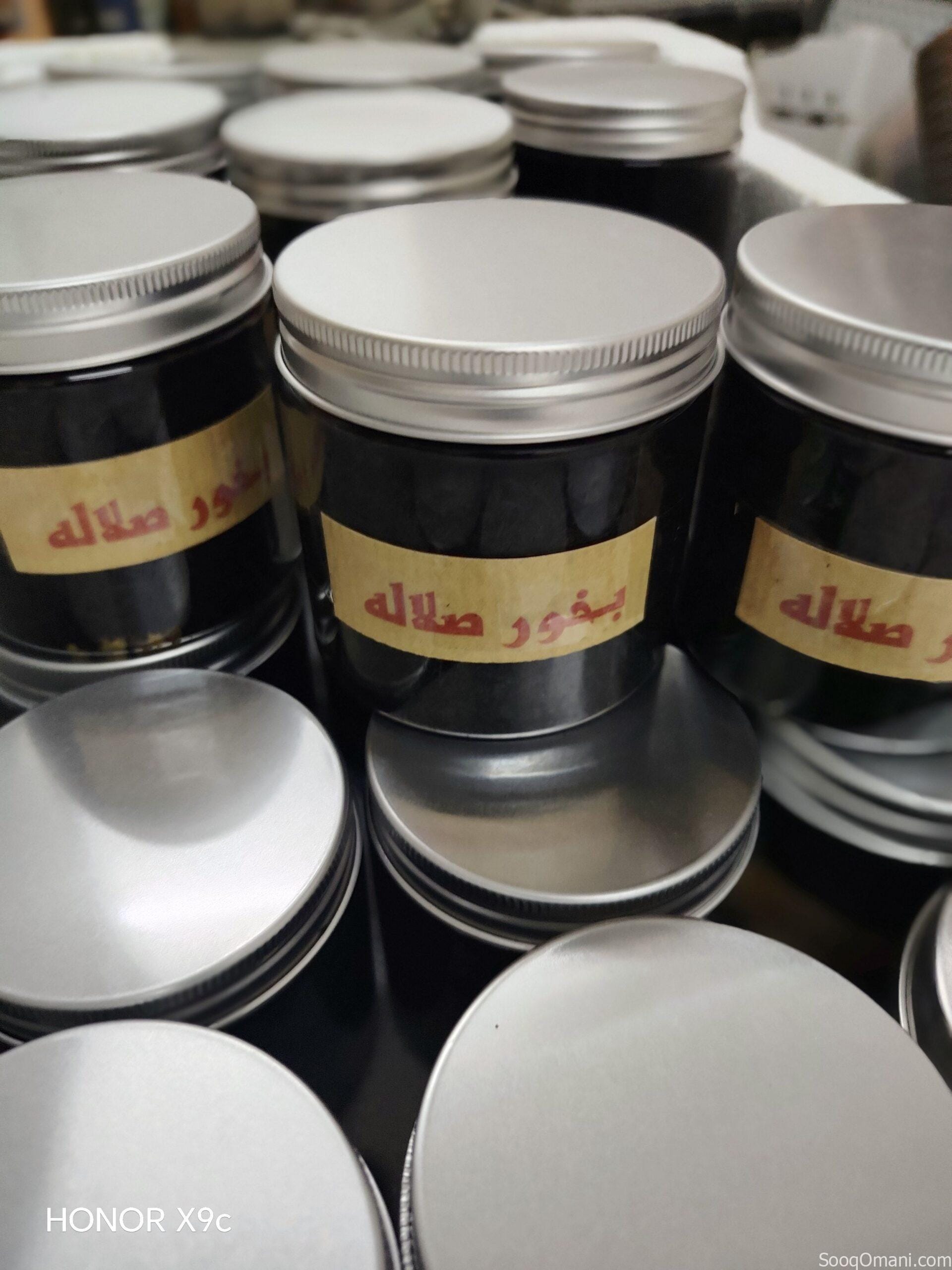 Salalah incense with delivery and gift