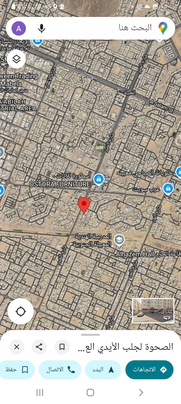 للايجار شقة ممتازة في شارع الخير وبموقع حيوي نشط في المعبيلة الجنوبية بالقرب من الصفاء هايبر ماركت