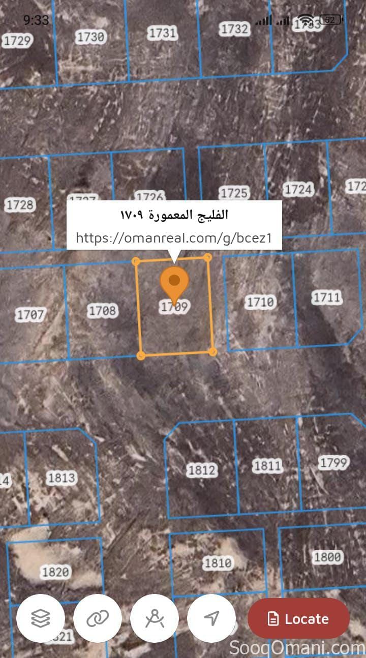 للبيع ارض سكينة في بركاء الفليج المعمورة