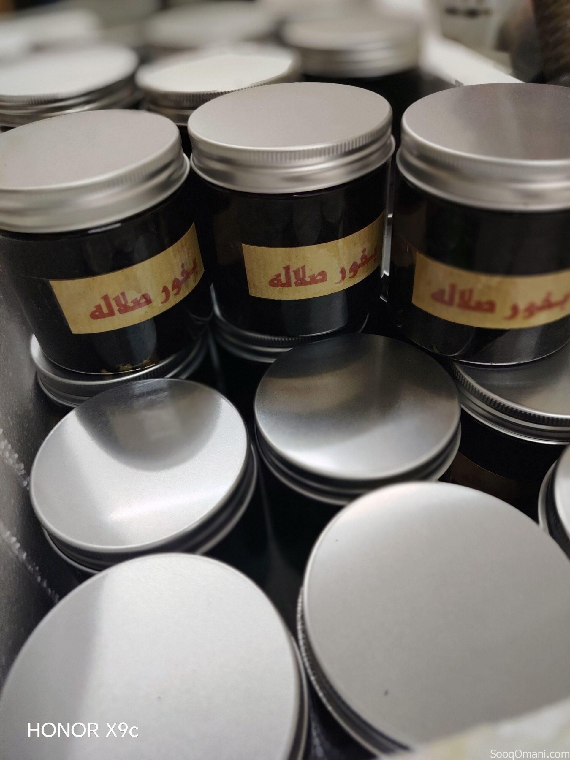 Salalah incense with delivery and gift