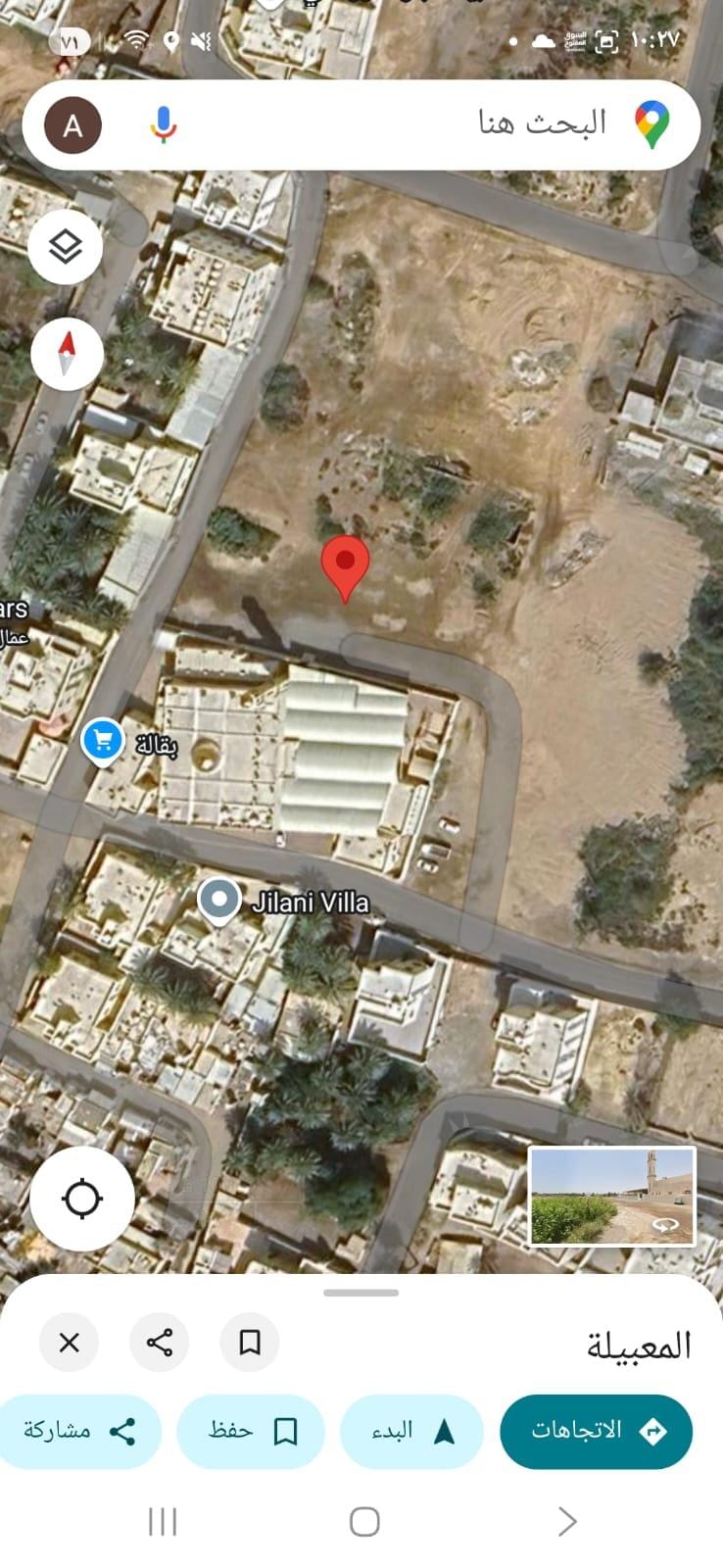 Residential land for sale in Barka, Seeb